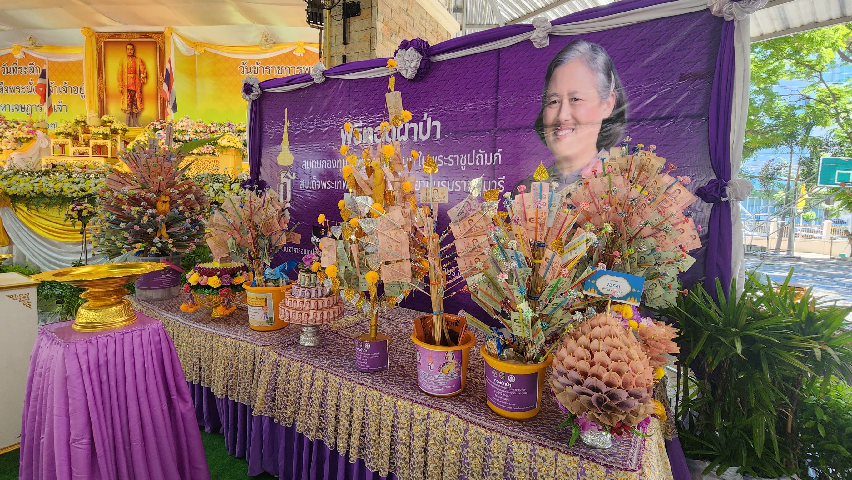 จังหวัดชลบุรี จัดพิธีทอดผ้าป่าสมทบกองทุนพัฒนาเด็กชนบท ในพระราชูปถัมภ์สมเด็จพระเทพรัตนราชสุดาฯ สยามบรมราชกุมารี ประจำปี 2567