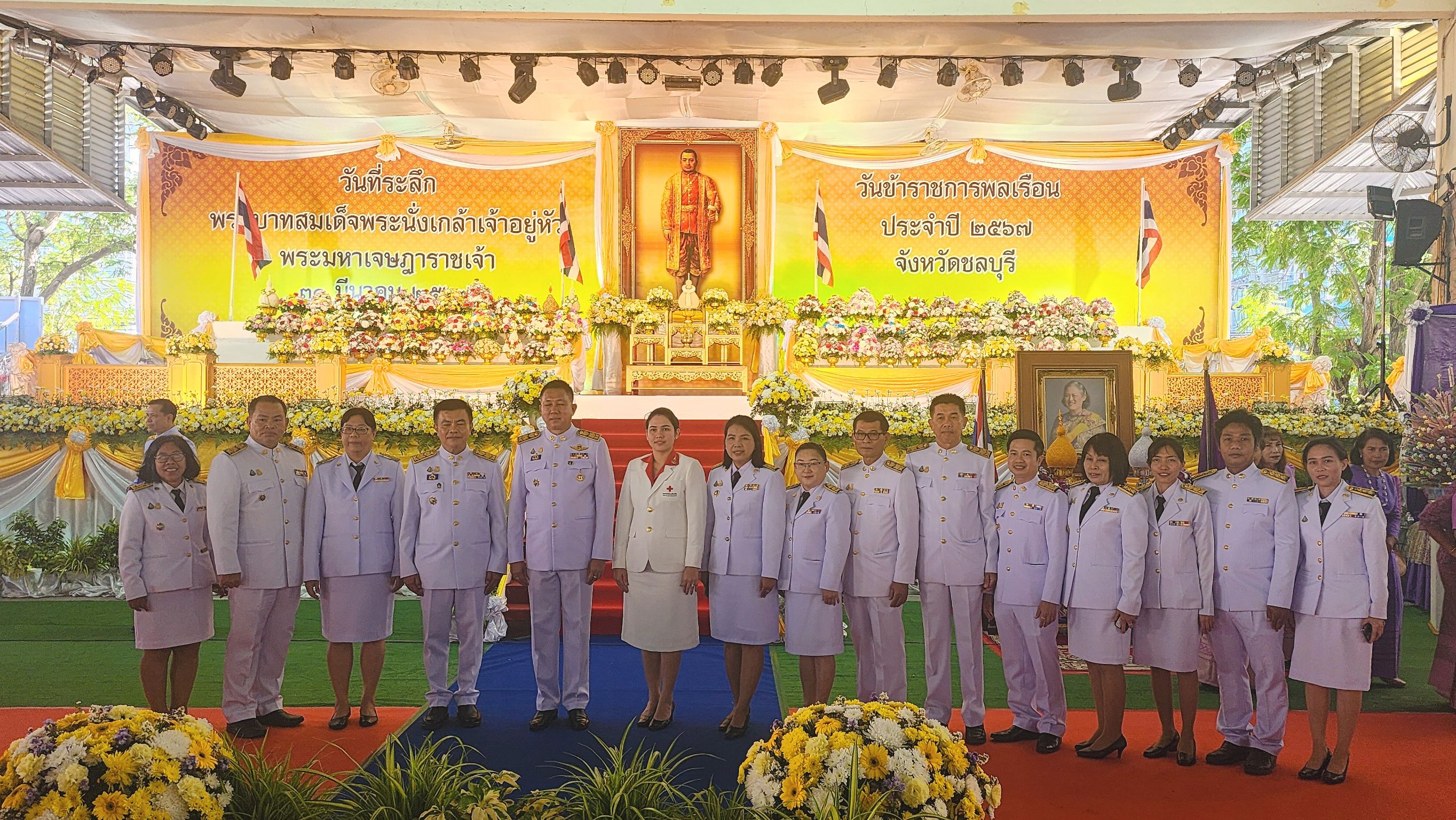 จังหวัดชลบุรี จัดพิธีทอดผ้าป่าสมทบกองทุนพัฒนาเด็กชนบท ในพระราชูปถัมภ์สมเด็จพระเทพรัตนราชสุดาฯ สยามบรมราชกุมารี ประจำปี 2567