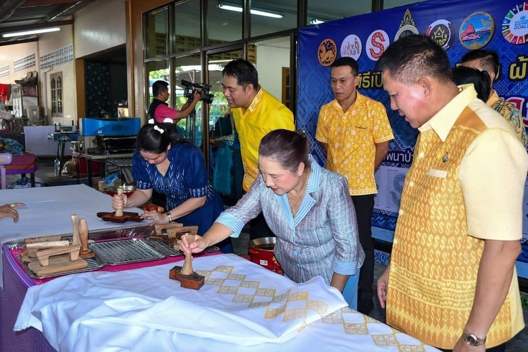 พช.ชลบุรี จัดพิธีพิมพ์ลายผ้าพระราชทาน “ผ้าลายสิริวชิราภรณ์” และ “ผ้าลายชบาปัตตานี”
