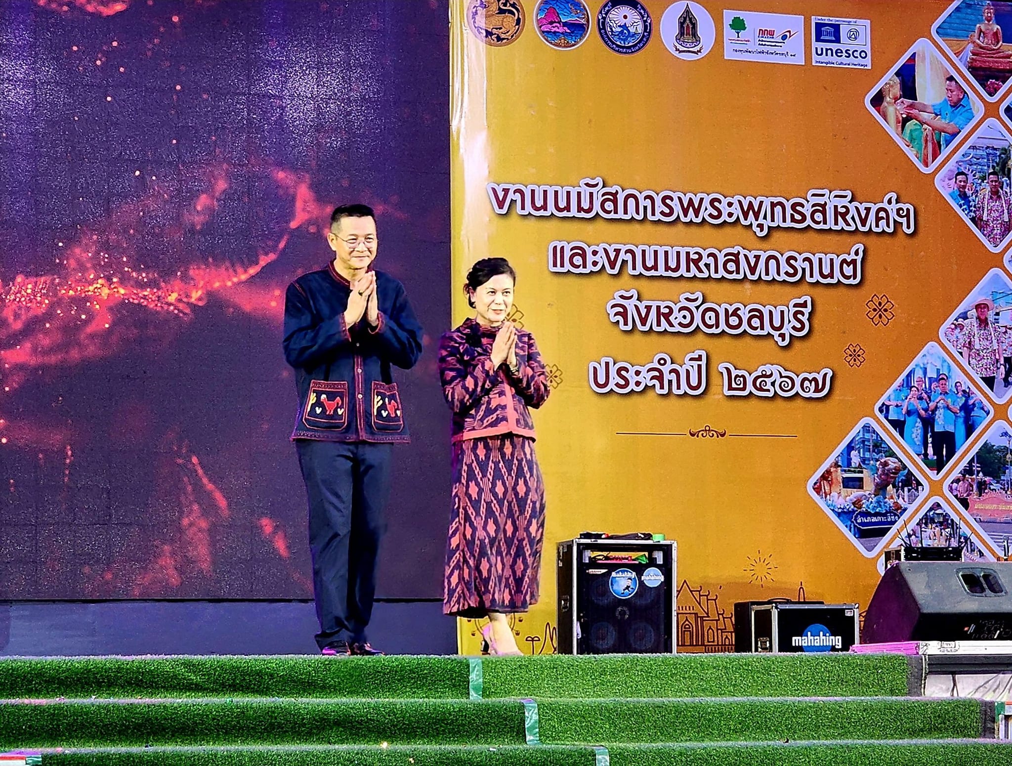 พ่อเมืองชลบุรี นำทีมเดินแบบแต่งกายผ้าไทย ในแนวคิด “ผ้าไทยใส่ให้สนุก” เนื่องในงานมหาสงกรานต์จังหวัดชลบุรี  ประจำปี 2567