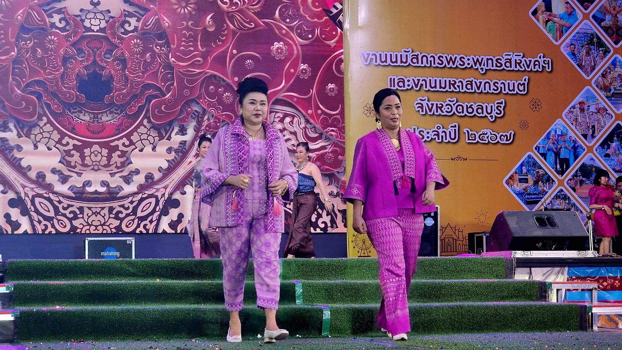 พ่อเมืองชลบุรี นำทีมเดินแบบแต่งกายผ้าไทย ในแนวคิด “ผ้าไทยใส่ให้สนุก” เนื่องในงานมหาสงกรานต์จังหวัดชลบุรี  ประจำปี 2567