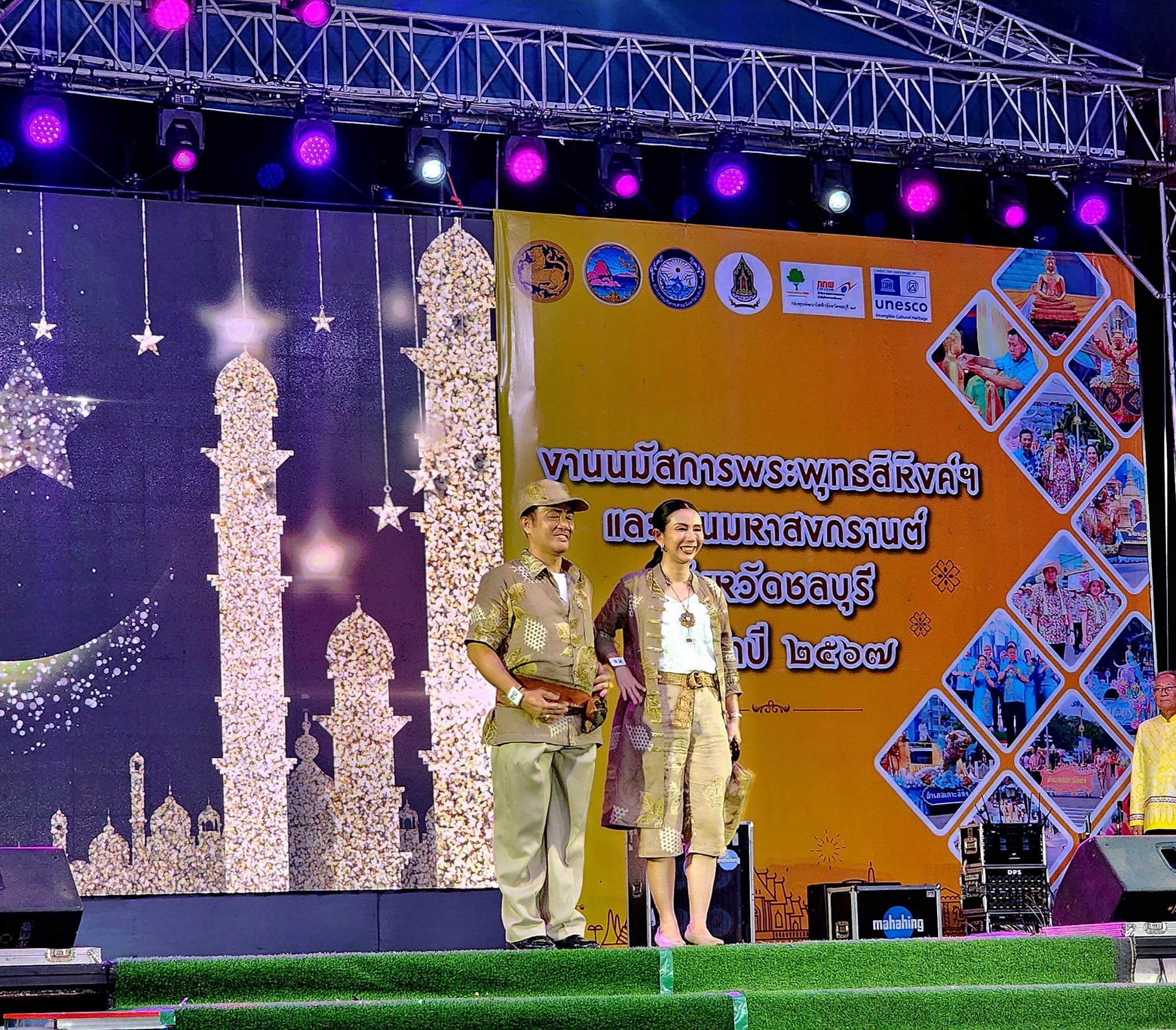 พ่อเมืองชลบุรี นำทีมเดินแบบแต่งกายผ้าไทย ในแนวคิด “ผ้าไทยใส่ให้สนุก” เนื่องในงานมหาสงกรานต์จังหวัดชลบุรี  ประจำปี 2567