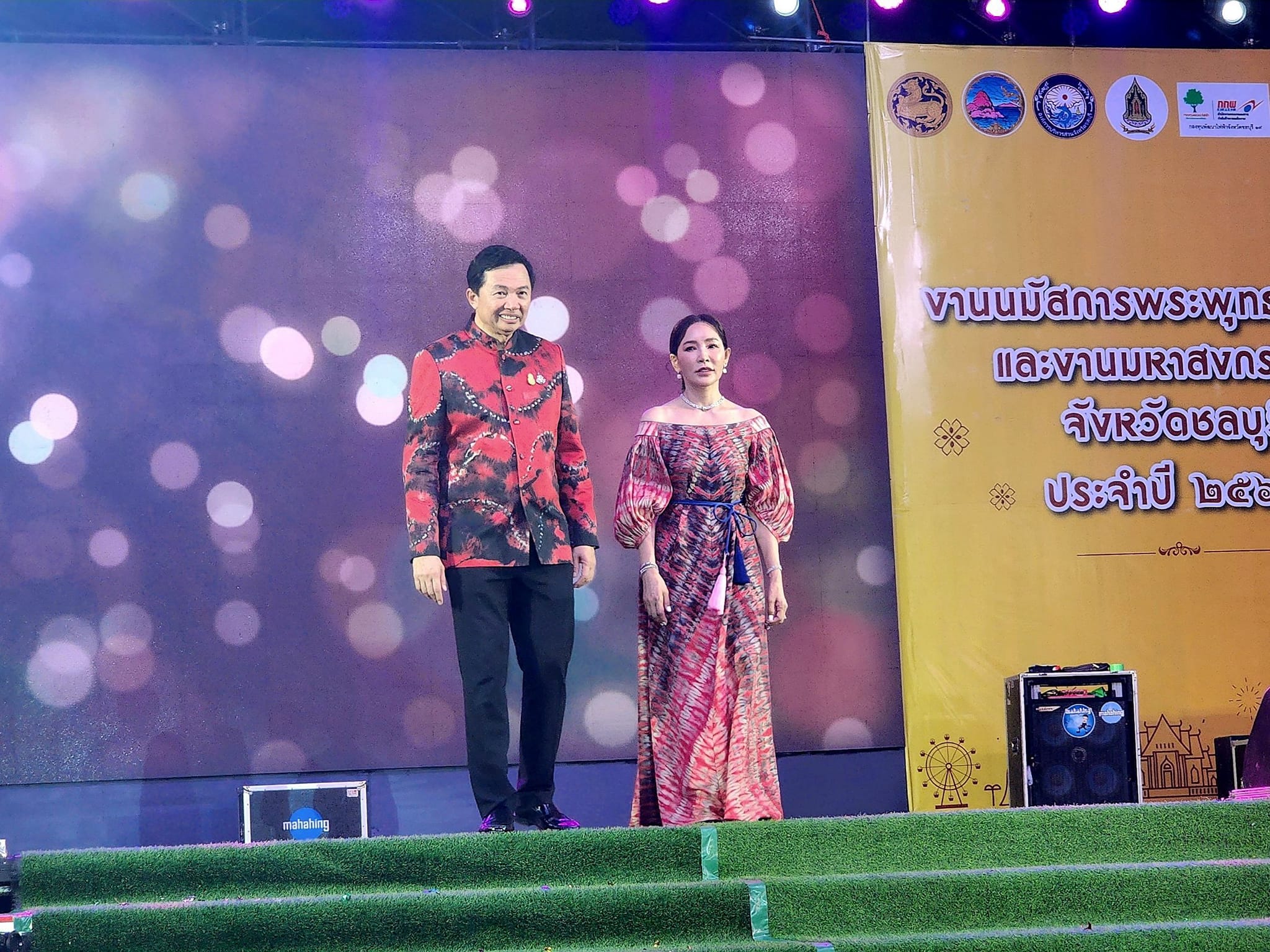 พ่อเมืองชลบุรี นำทีมเดินแบบแต่งกายผ้าไทย ในแนวคิด “ผ้าไทยใส่ให้สนุก” เนื่องในงานมหาสงกรานต์จังหวัดชลบุรี  ประจำปี 2567