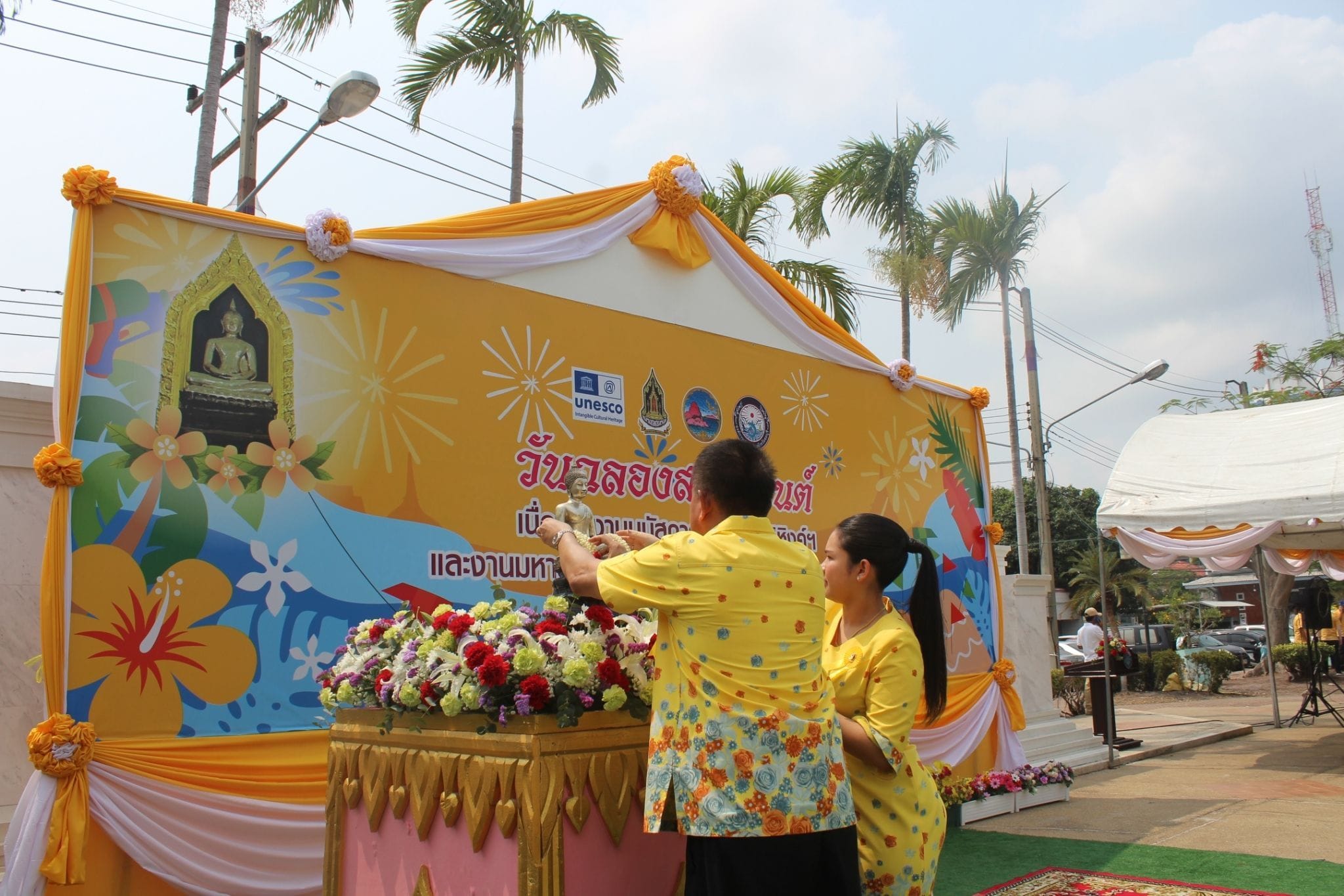 พช.ชลบุรี ร่วมสรงน้ำพระ และรดน้ำขอพรผู้สูงอายุ เนื่องในวันผู้สูงอายุ วันสงกรานต์ ปีใหม่ไทย