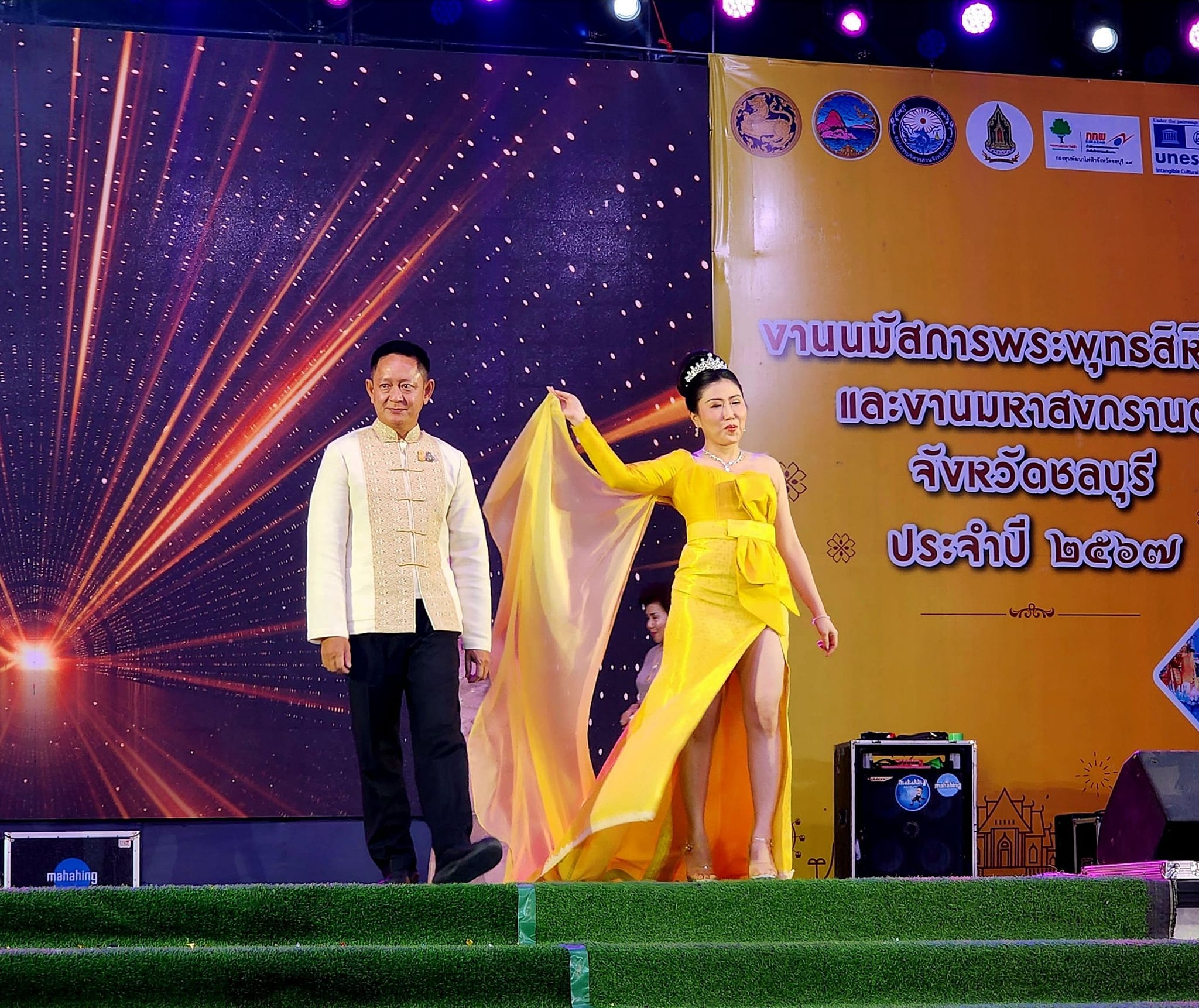 พ่อเมืองชลบุรี นำทีมเดินแบบแต่งกายผ้าไทย ในแนวคิด “ผ้าไทยใส่ให้สนุก” เนื่องในงานมหาสงกรานต์จังหวัดชลบุรี  ประจำปี 2567