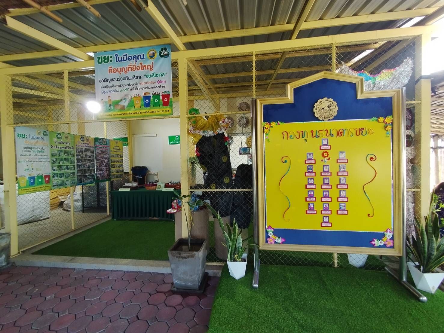 พช.ชลบุรี ร่วมกิจกรรมถ่ายทำวิดีทัศน์นำเสนอผลงานการถอดบทเรียนการขับเคลื่อนธนาคารขยะ (Recyclable Waste Bank)