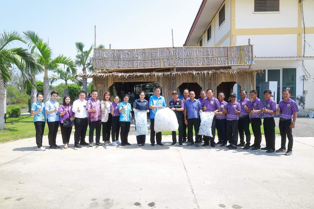 พช.ชลบุรี ร่วมกิจกรรมถ่ายทำวิดีทัศน์นำเสนอผลงานการถอดบทเรียนการขับเคลื่อนธนาคารขยะ (Recyclable Waste Bank)