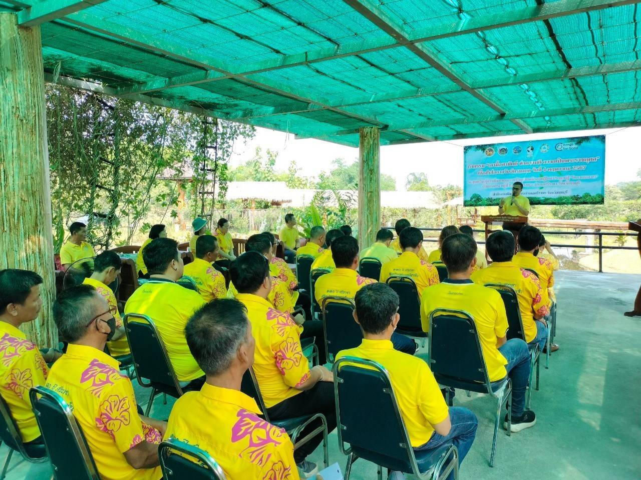 📢📢พช.ชลบุรี จัดกิจกรรม “เอามื้อสามัคคี ทำความดีถวายเป็นพระราชกุศล” เนื่องในโอกาสวันฉัตรมงคล วันที่ 4 พฤษภาคม 2567