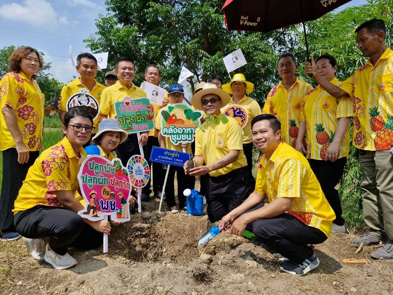 📢📢พช.ชลบุรี จัดกิจกรรม “เอามื้อสามัคคี ทำความดีถวายเป็นพระราชกุศล” เนื่องในโอกาสวันฉัตรมงคล วันที่ 4 พฤษภาคม 2567