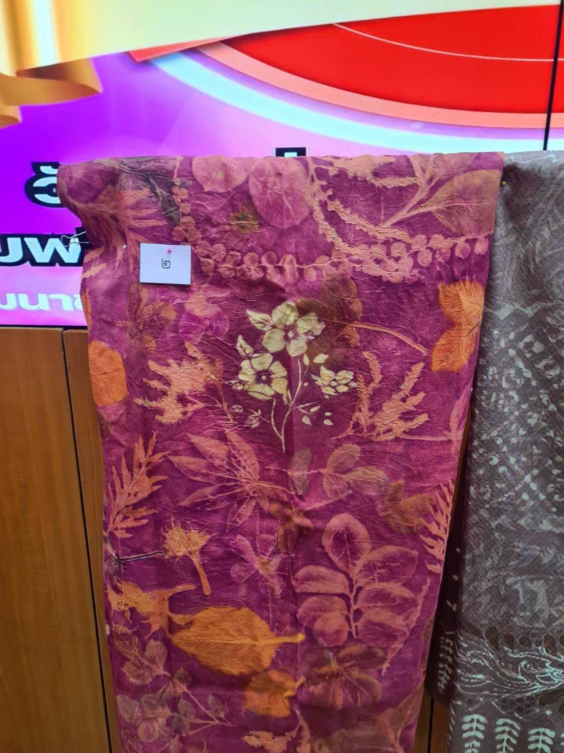 📢📢จังหวัดชลบุรี จัดประกวดสุดยอดผ้าจังหวัด ประจำปี 2567 เพื่อค้นหาสุดยอดผ้าจังหวัดชลบุรี