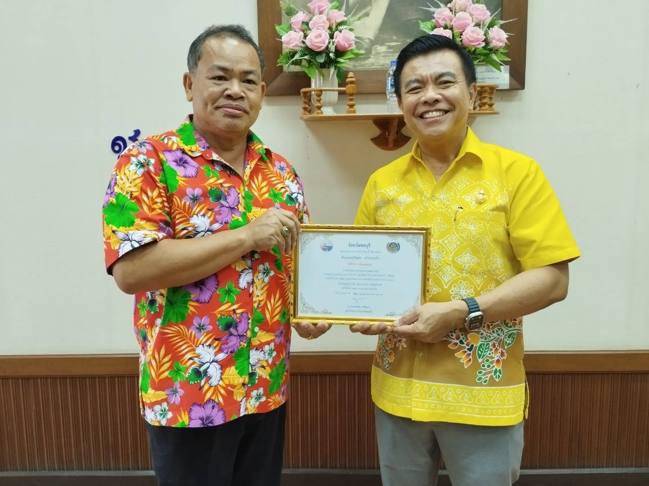 📢📢พช.ชลบุรี จัดกิจกรรมเชิดชูเกียรติหน่วยงานคุณธรรม และบุคคลคุณธรรม ประจำปีงบประมาณ พ.ศ. 2567