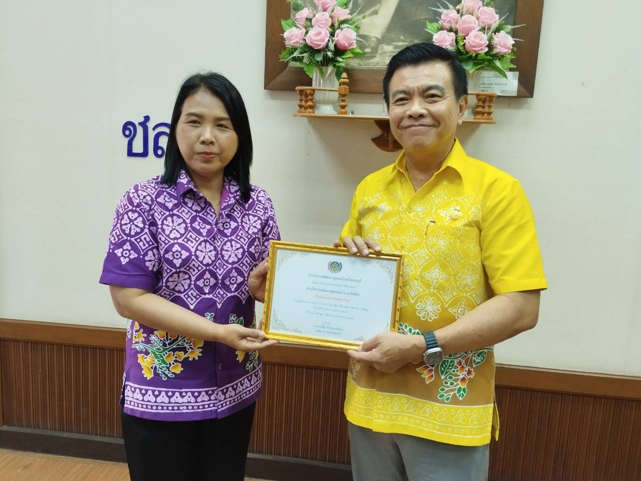 📢📢พช.ชลบุรี จัดกิจกรรมเชิดชูเกียรติหน่วยงานคุณธรรม และบุคคลคุณธรรม ประจำปีงบประมาณ พ.ศ. 2567