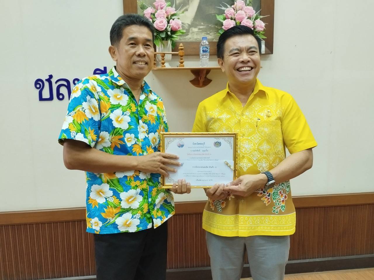 📢📢พช.ชลบุรี จัดกิจกรรมเชิดชูเกียรติหน่วยงานคุณธรรม และบุคคลคุณธรรม ประจำปีงบประมาณ พ.ศ. 2567