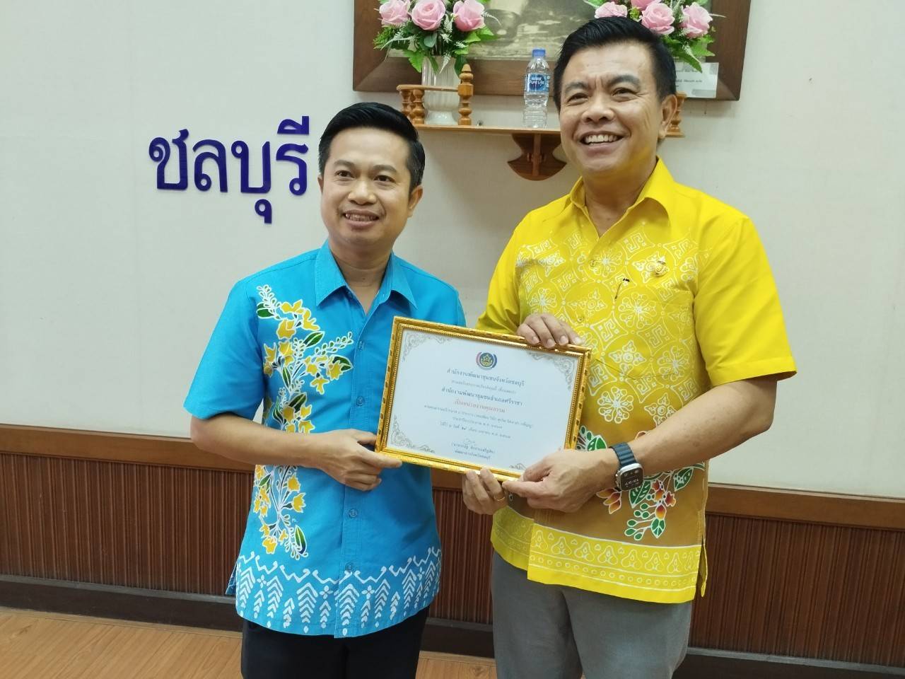 📢📢พช.ชลบุรี จัดกิจกรรมเชิดชูเกียรติหน่วยงานคุณธรรม และบุคคลคุณธรรม ประจำปีงบประมาณ พ.ศ. 2567