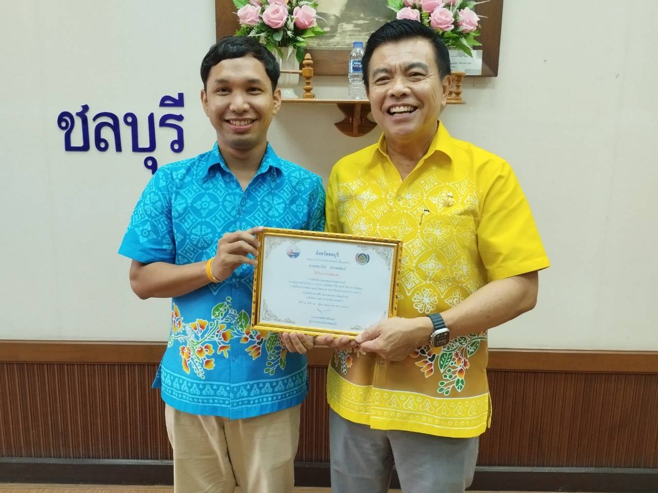 📢📢พช.ชลบุรี จัดกิจกรรมเชิดชูเกียรติหน่วยงานคุณธรรม และบุคคลคุณธรรม ประจำปีงบประมาณ พ.ศ. 2567