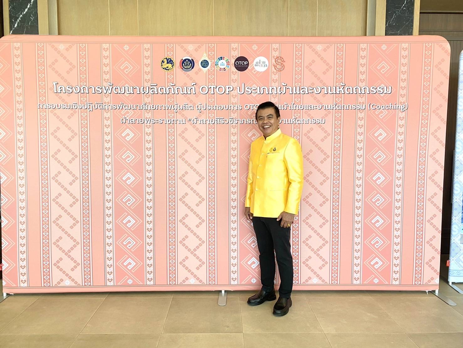 🐋🐋พช. ชลบุรี ร่วมประชุมเชิงปฏิบัติการพัฒนาศักยภาพผู้ผลิต ผู้ประกอบการ OTOP ประเภทผ้า และเครื่องแต่งกาย ช่างทอผ้าและงานหัตถกรรม (Coaching) ผ้าลายพระราชทาน “ผ้าลายสิริวชิราภรณ์” และงานหัตถกรรม จุดดำเนินการที่ 3 จังหวัดพระนครศรีอยุธยา