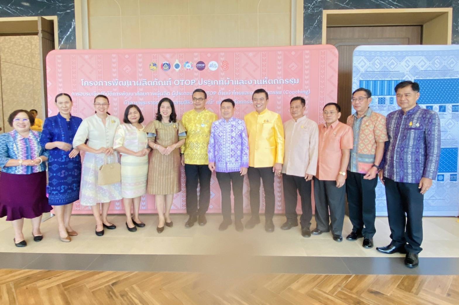 🐋🐋พช. ชลบุรี ร่วมประชุมเชิงปฏิบัติการพัฒนาศักยภาพผู้ผลิต ผู้ประกอบการ OTOP ประเภทผ้า และเครื่องแต่งกาย ช่างทอผ้าและงานหัตถกรรม (Coaching) ผ้าลายพระราชทาน “ผ้าลายสิริวชิราภรณ์” และงานหัตถกรรม จุดดำเนินการที่ 3 จังหวัดพระนครศรีอยุธยา