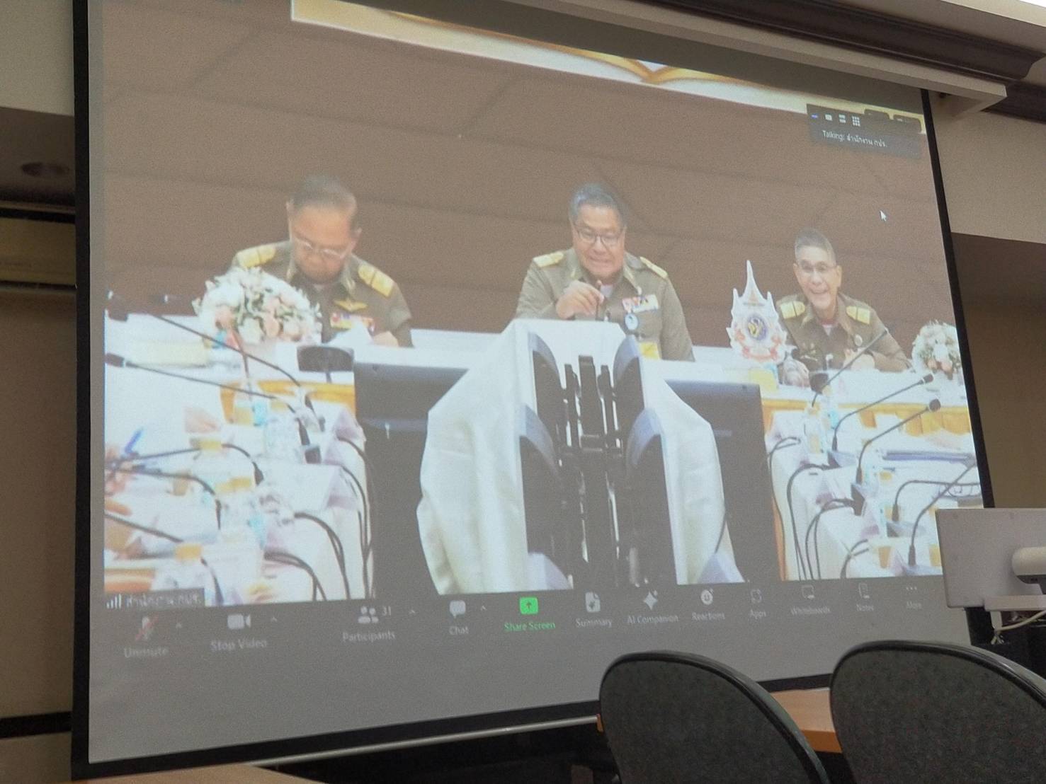 📢พช.ชลบุรี ร่วมประชุมคณะกรรมการติดตามและขับเคลื่อนโครงการอันเนื่องมาจากพระราชดำริ ครั้งที่ 1/2567