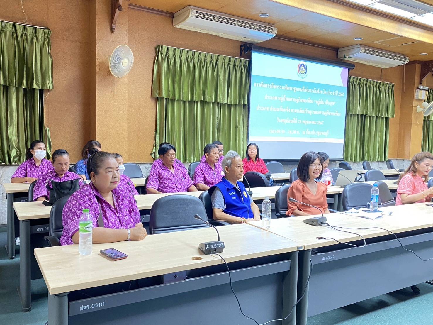 📢📢พช.ชลบุรี  ดำเนินการคัดสรรกิจกรรมพัฒนาชุมชนดีเด่นระดับจังหวัด ประจำปี 2567 (รอบคัดเลือก)