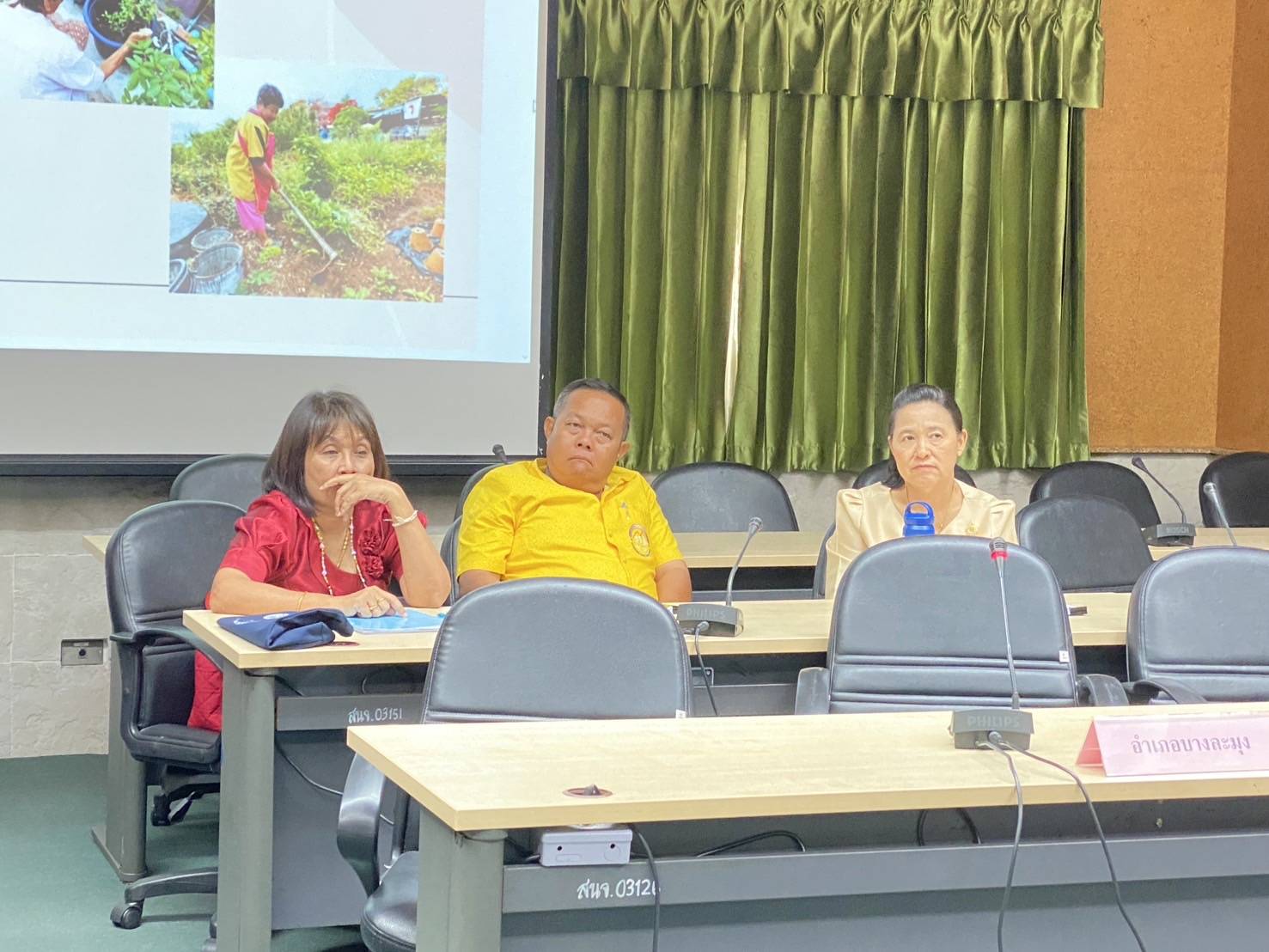 📢📢พช.ชลบุรี  ดำเนินการคัดสรรกิจกรรมพัฒนาชุมชนดีเด่นระดับจังหวัด ประจำปี 2567 (รอบคัดเลือก)