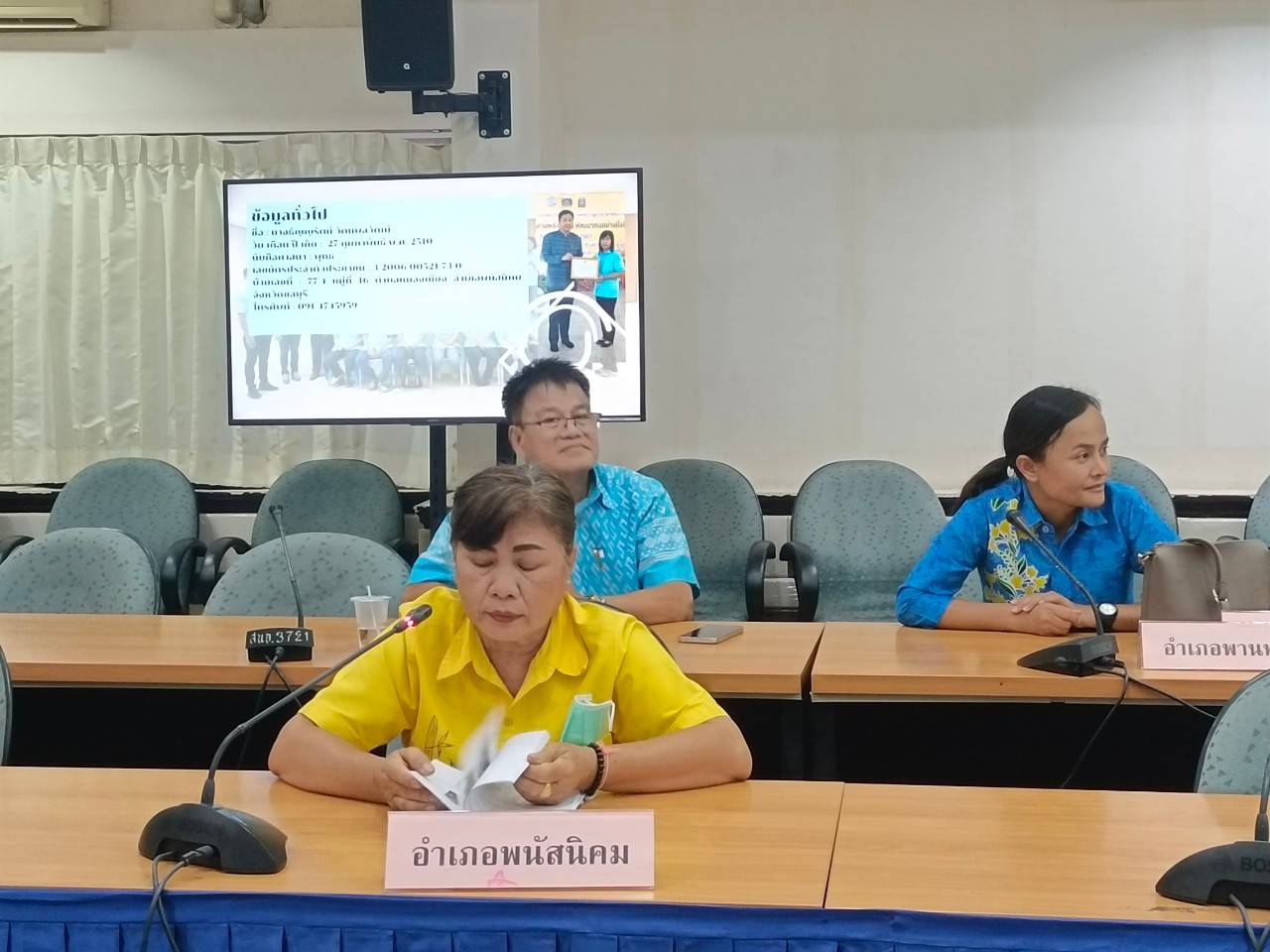 💠💠พช.ชลบุรี  ดำเนินการคัดสรรกิจกรรมพัฒนาชุมชนดีเด่นระดับจังหวัด ประจำปี 2567 (รอบคัดเลือก)