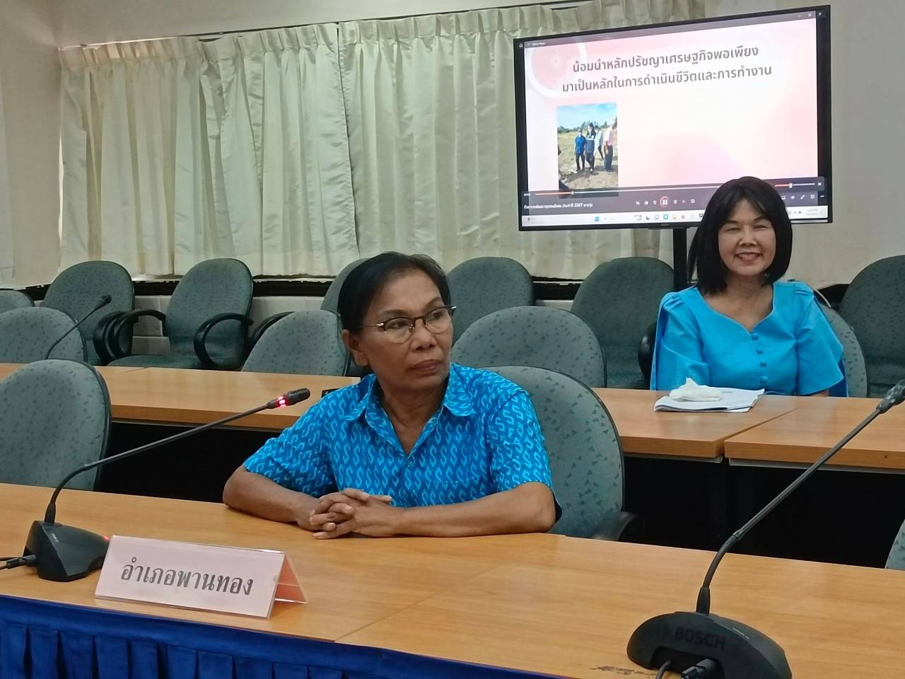 💠💠พช.ชลบุรี  ดำเนินการคัดสรรกิจกรรมพัฒนาชุมชนดีเด่นระดับจังหวัด ประจำปี 2567 (รอบคัดเลือก)