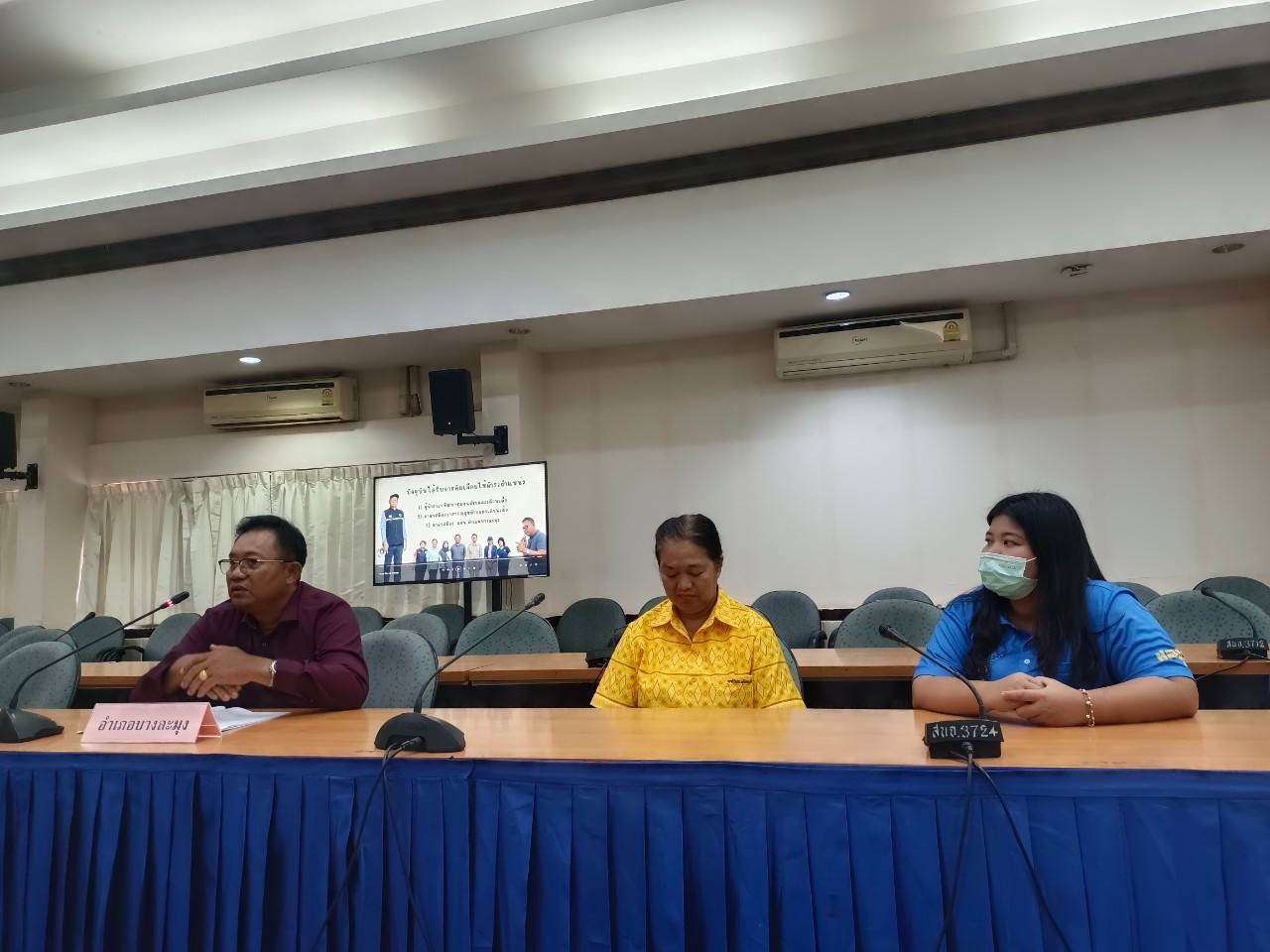 💠💠พช.ชลบุรี  ดำเนินการคัดสรรกิจกรรมพัฒนาชุมชนดีเด่นระดับจังหวัด ประจำปี 2567 (รอบคัดเลือก)