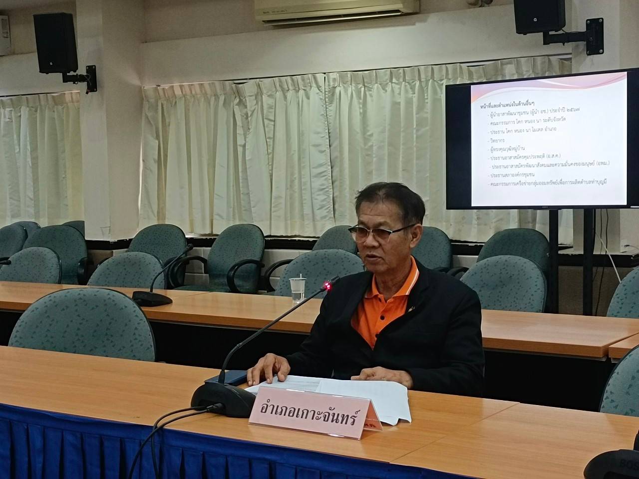 💠💠พช.ชลบุรี  ดำเนินการคัดสรรกิจกรรมพัฒนาชุมชนดีเด่นระดับจังหวัด ประจำปี 2567 (รอบคัดเลือก)