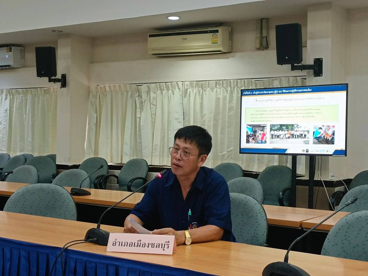 💠💠พช.ชลบุรี  ดำเนินการคัดสรรกิจกรรมพัฒนาชุมชนดีเด่นระดับจังหวัด ประจำปี 2567 (รอบคัดเลือก)