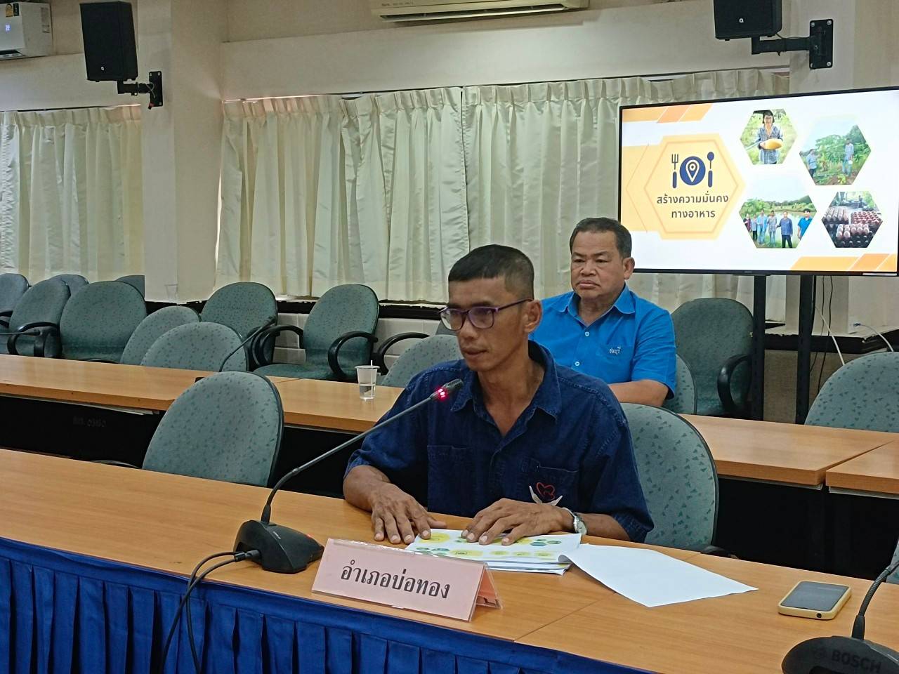 💠💠พช.ชลบุรี  ดำเนินการคัดสรรกิจกรรมพัฒนาชุมชนดีเด่นระดับจังหวัด ประจำปี 2567 (รอบคัดเลือก)