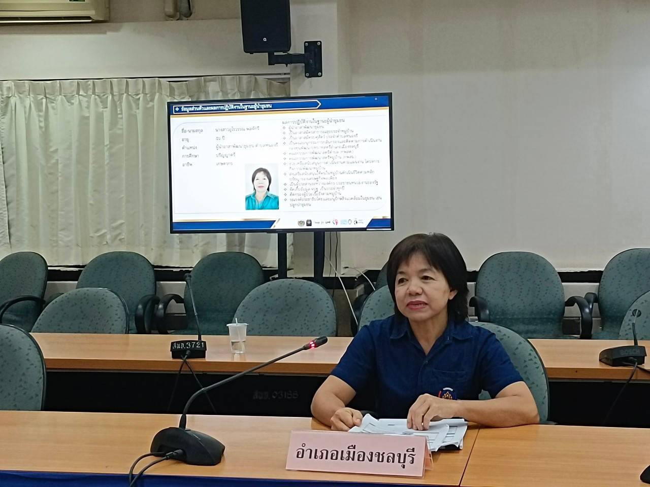 💠💠พช.ชลบุรี  ดำเนินการคัดสรรกิจกรรมพัฒนาชุมชนดีเด่นระดับจังหวัด ประจำปี 2567 (รอบคัดเลือก)