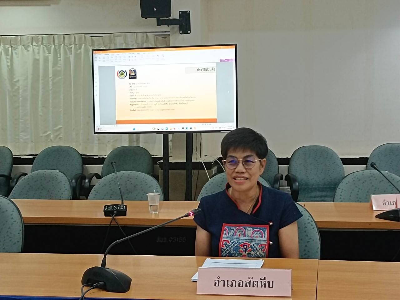 💠💠พช.ชลบุรี  ดำเนินการคัดสรรกิจกรรมพัฒนาชุมชนดีเด่นระดับจังหวัด ประจำปี 2567 (รอบคัดเลือก)