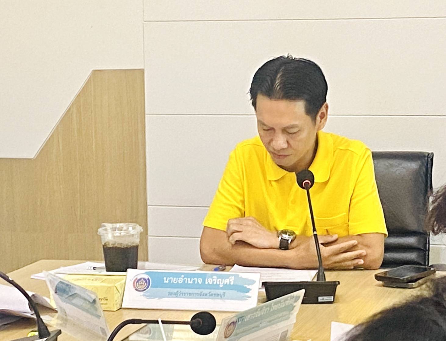 📍📍พช.ชลบุรี ประชุมคณะกรรมการบริหารกองทุนพัฒนาเด็กชนบท ในพระราชูปถัมภ์สมเด็จพระเทพรัตนราชสุดา ฯ สยามบรมราชกุมารี จังหวัดชลบุรี