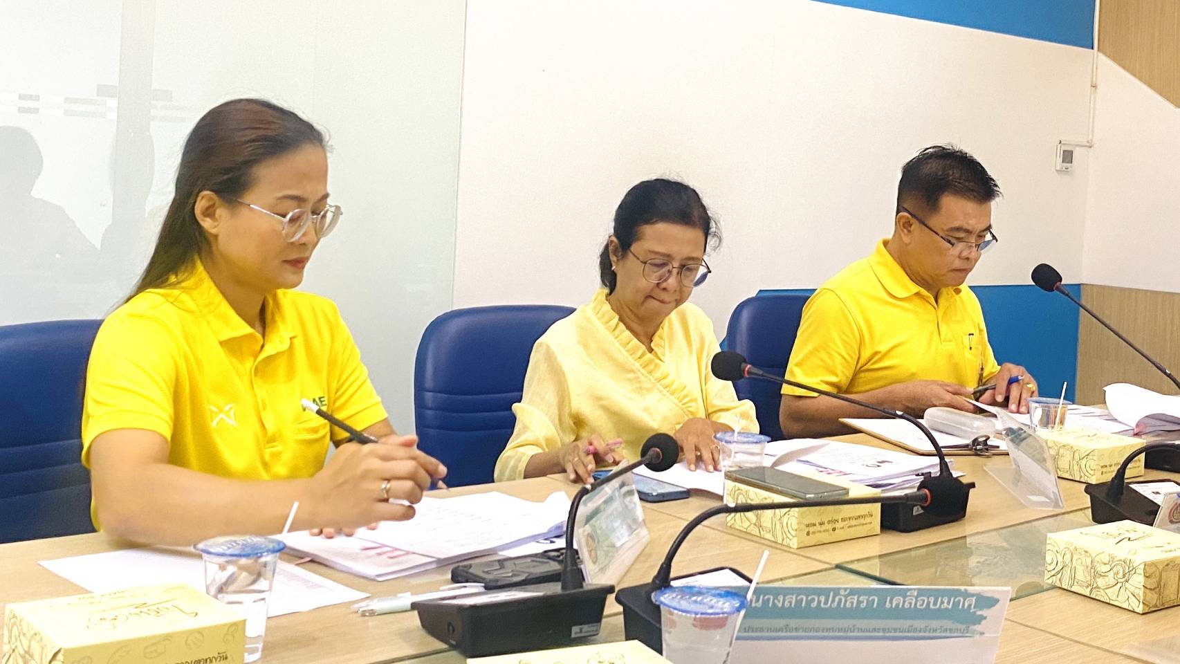 📍📍พช.ชลบุรี ประชุมคณะกรรมการบริหารกองทุนพัฒนาเด็กชนบท ในพระราชูปถัมภ์สมเด็จพระเทพรัตนราชสุดา ฯ สยามบรมราชกุมารี จังหวัดชลบุรี