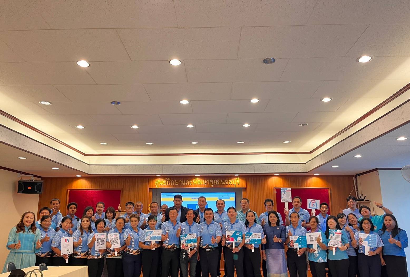 📍📍พช.ชลบุรี ร่วมประชุมเครือข่ายกองทุนแม่ของแผ่นดินจังหวัดชลบุรี ครั้งที่ 2/2567