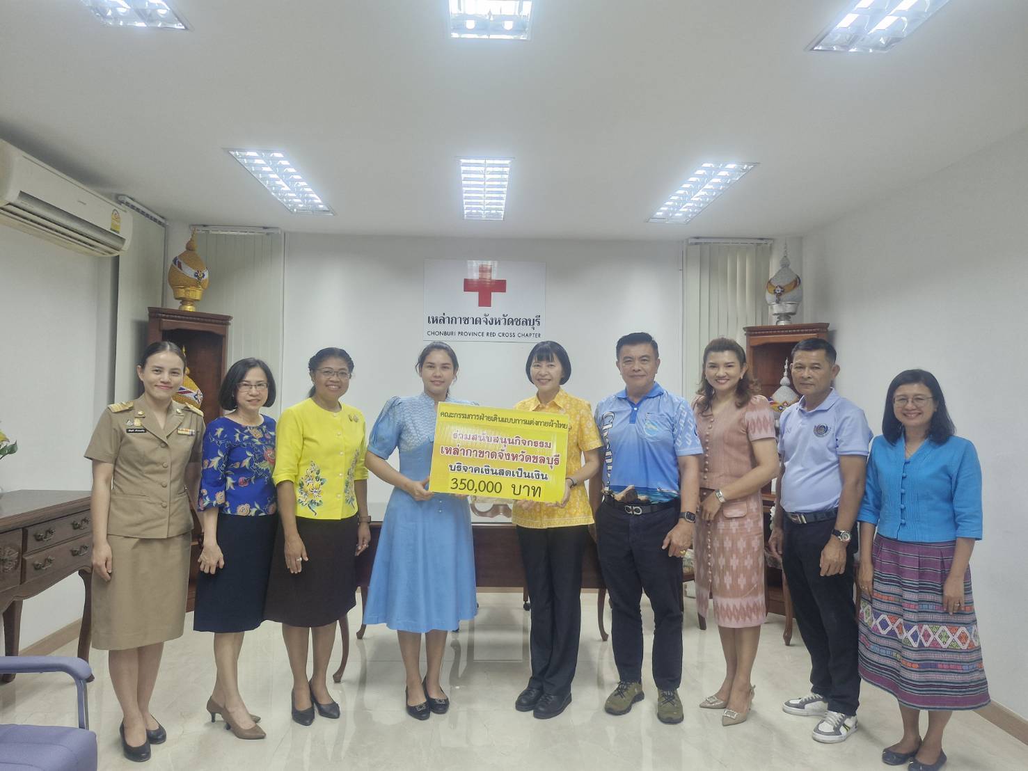 📢📢พช.ชลบุรี ร่วมมอบเงินสนับสนุนกิจกรรมเหล่ากาชาดจังหวัดชลบุรี