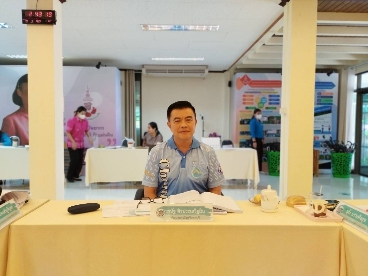 📢📢พช.ชลบุรี จัดประชุมผู้อำนวยการกลุ่มงาน และพัฒนาการอำเภอ ครั้งที่ 5/2567