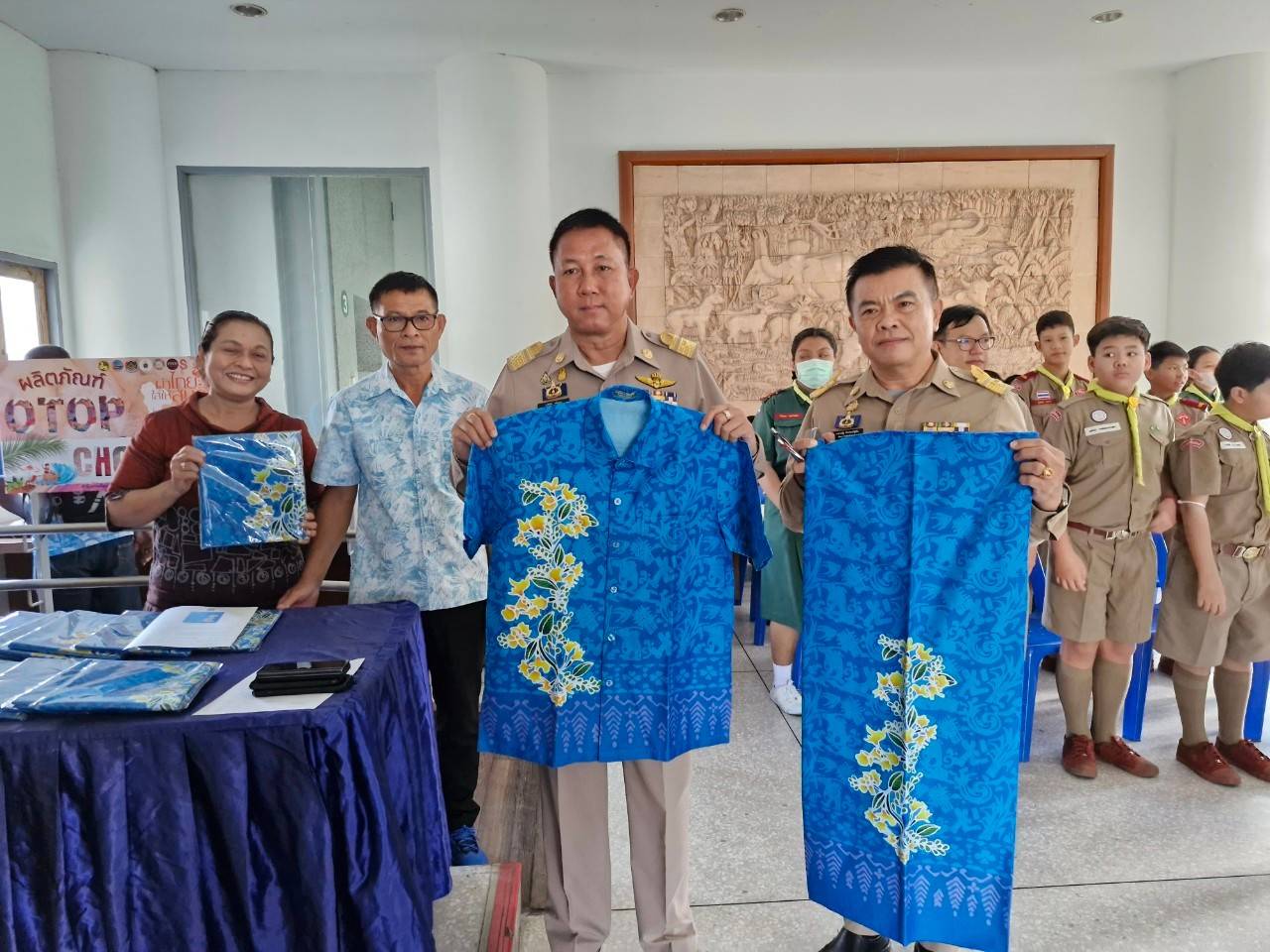 📍พัฒนาการจังหวัดชลบุรี ร่วมประชุมคณะกรมการจังหวัด หัวหน้าส่วนราชการประจำจังหวัดชลบุรี ครั้งที่ 5/2567 ประจำเดือนพฤษภาคม 2567 และการมอบโล่เกียรติคุณแก่ผู้ผ่านการคัดเลือกการประกวดสุดยอดผ้าจังหวัด ประจำปี 2567