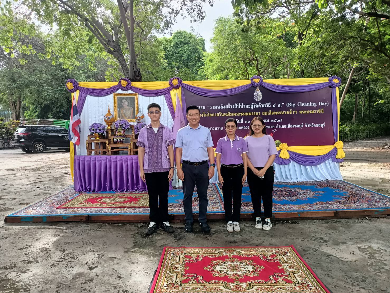 ⭐️พช.ชลบุรี ร่วมกิจกรรมรวมพลังสร้างสัปปายะสู่วัดด้วยวิถี 5 ส. Big Cleaning Day เนื่องในโอกาสวันเฉลิมพระชนมพรรษาสมเด็จพระนางเจ้าฯ พระบรมราชินี 3 มิถุนายน 2567