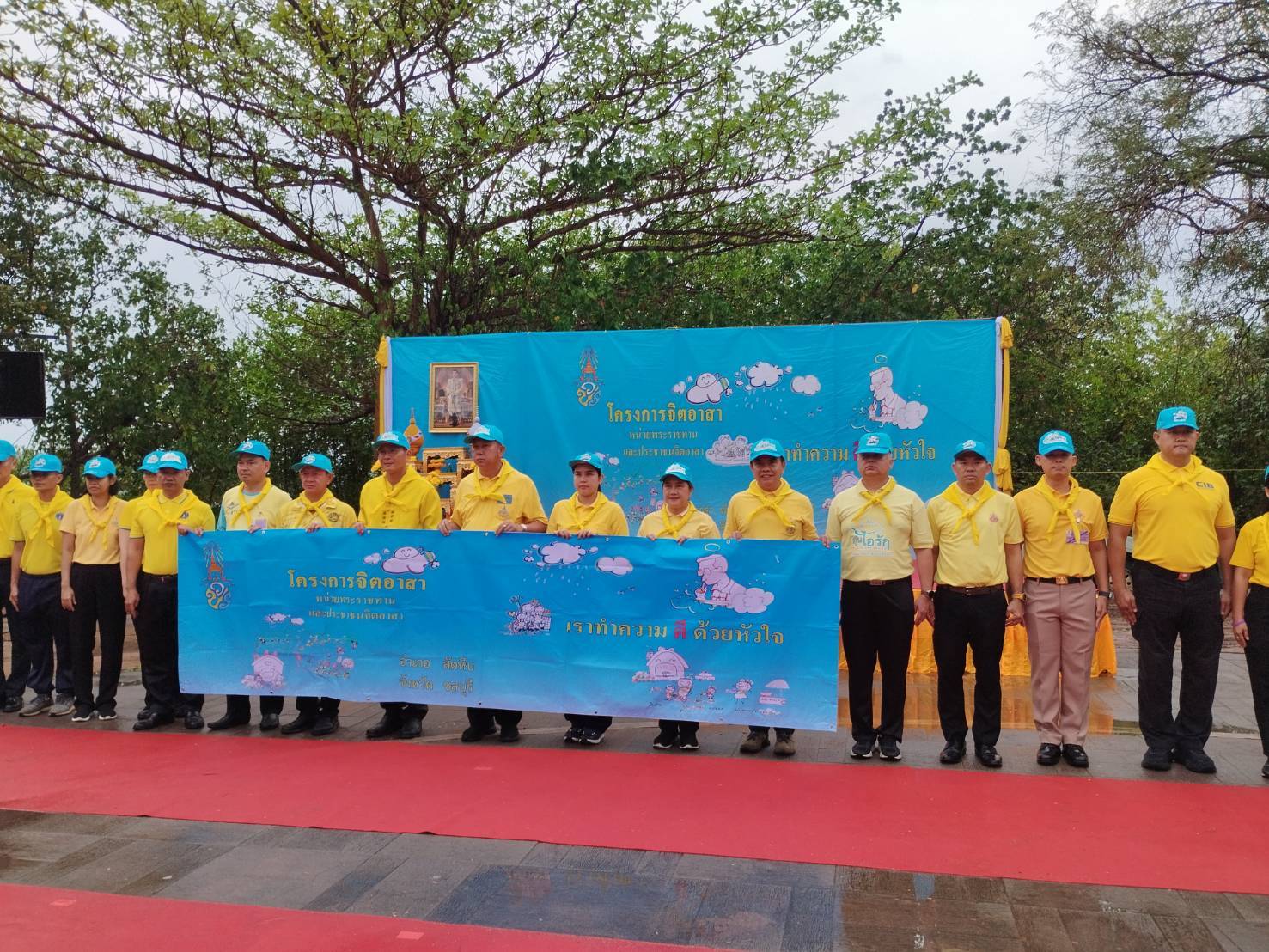 📣📣พช.ชลบุรี เข้าร่วมกิจกรรมจิตอาสา “เราทำความดี ด้วยหัวใจ” เฉลิมพระเกียรติพระบาทสมเด็จพระเจ้าอยู่หัว เนื่องในโอกาสมหามงคลเฉลิมพระชนมพรรษา 6 รอบ 28 กรกฎาคม 2567