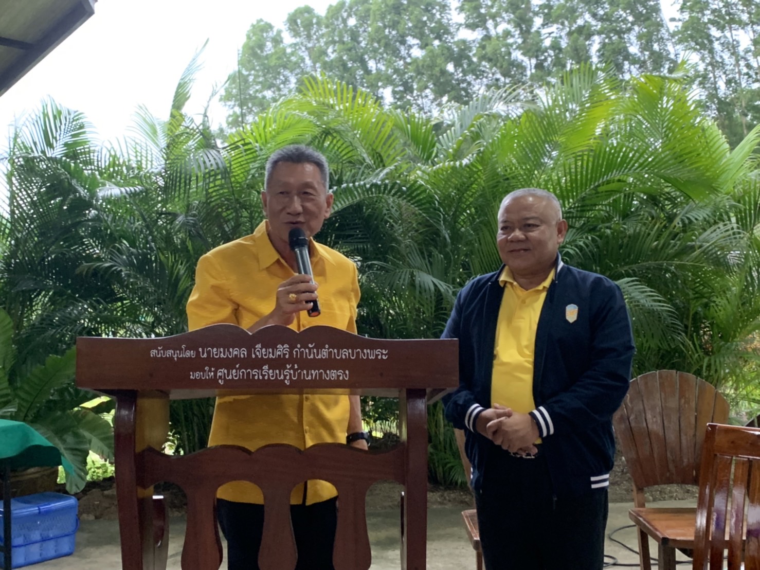 📍📍พช.ชลบุรี ร่วมลงพื้นที่ตรวจติดตามการดำเนินงานป้องกันและแก้ไขปัญหายาเสพติด โดยกองทุนแม่ของแผ่นดิน ของผู้ตรวจราชการกระทรวงมหาดไทย