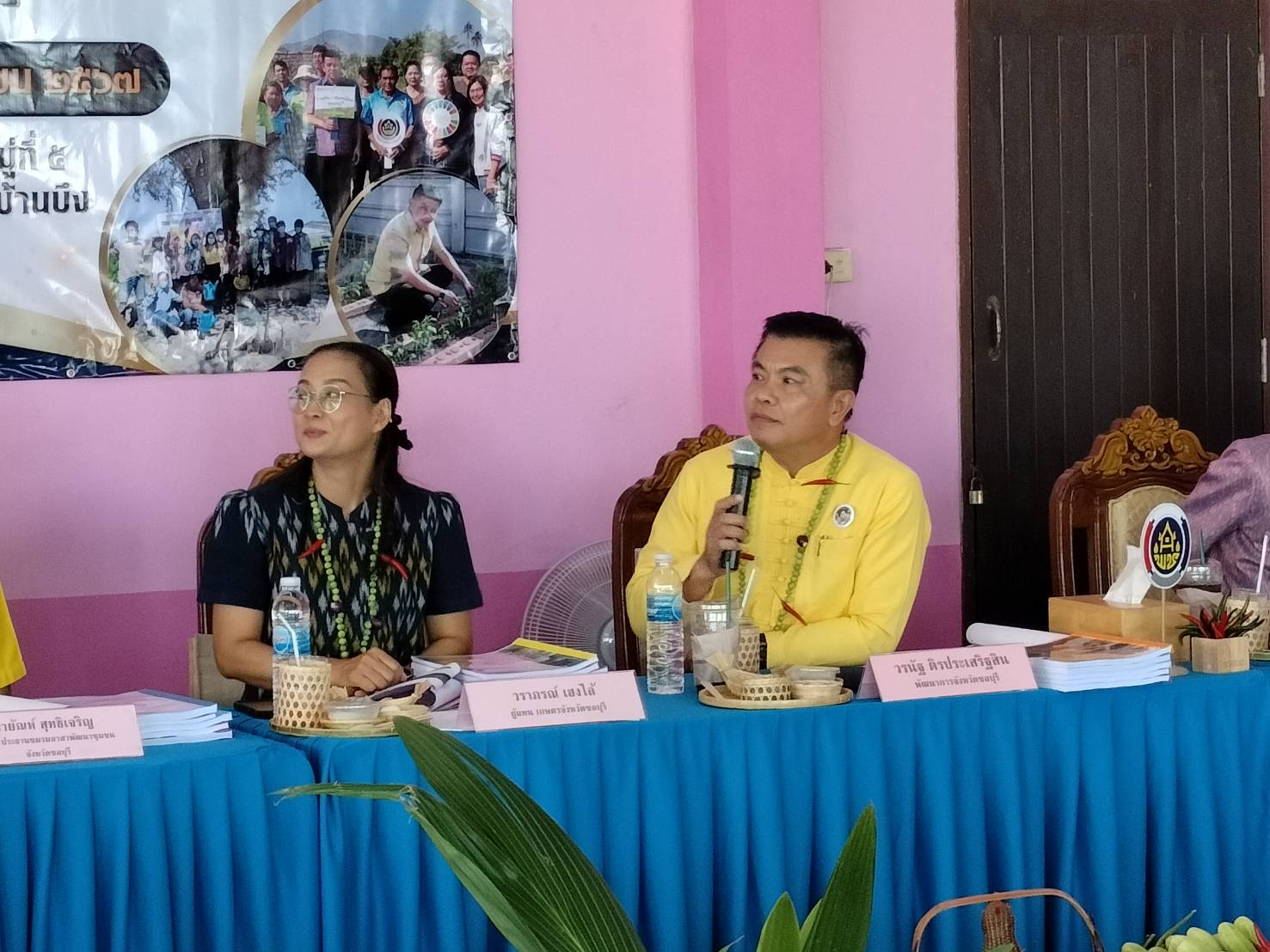 📝พช.ชลบุรี ลงพื้นที่คัดสรรกิจกรรมพัฒนาชุมชนดีเด่น และคัดเลือกคนกองทุนพัฒนาบทบาทสตรีดีเด่นระดับจังหวัด ประจำปี 2567 ✨