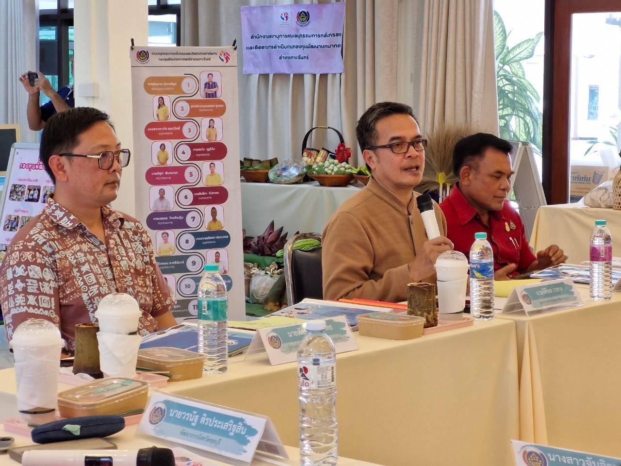 🎗พช.ชลบุรี รับการตรวจพิจารณาคัดเลือกคนกองทุนพัฒนาบทบาทสตรีดีเด่น ระดับเขตตรวจราชการ ตามโครงการเชิดชูเกียรติคนกองทุนพัฒนาบทบาทสตรี ประจำปี 2567