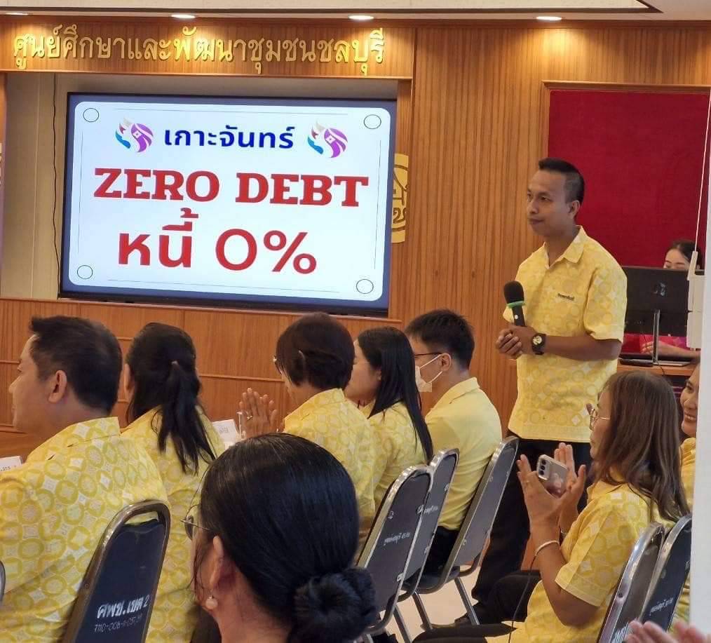 🎗พช.ชลบุรี รับการตรวจพิจารณาคัดเลือกคนกองทุนพัฒนาบทบาทสตรีดีเด่น ระดับเขตตรวจราชการ ตามโครงการเชิดชูเกียรติคนกองทุนพัฒนาบทบาทสตรี ประจำปี 2567