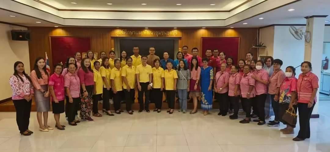 🎗พช.ชลบุรี รับการตรวจพิจารณาคัดเลือกคนกองทุนพัฒนาบทบาทสตรีดีเด่น ระดับเขตตรวจราชการ ตามโครงการเชิดชูเกียรติคนกองทุนพัฒนาบทบาทสตรี ประจำปี 2567