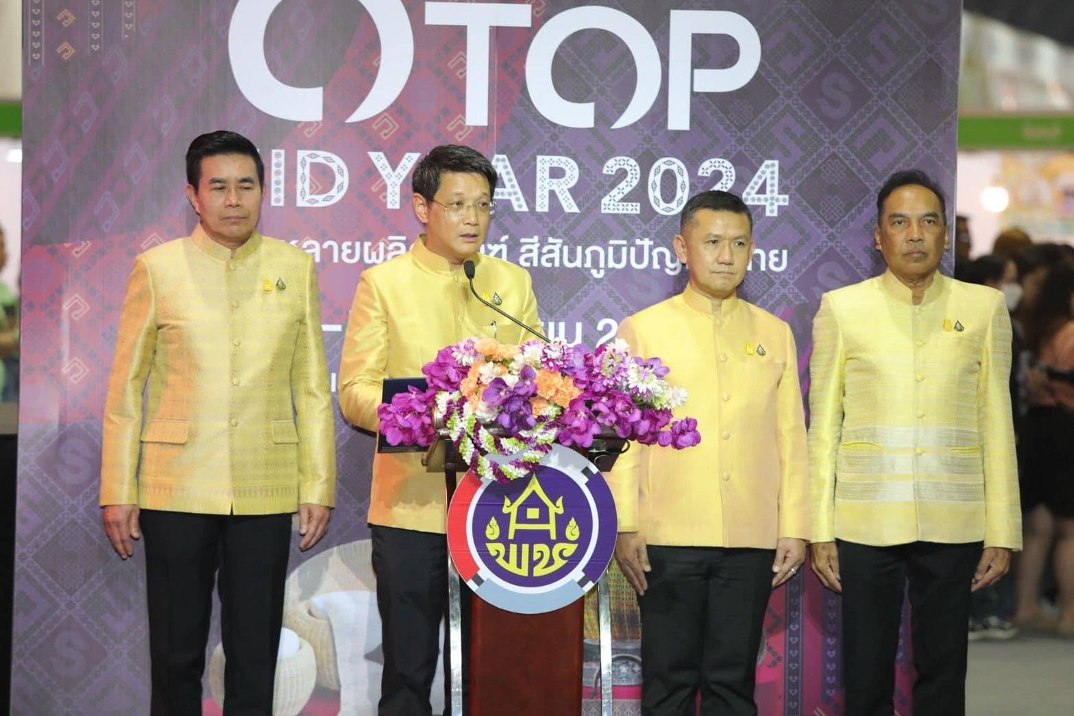 📚📚พช.ชลบุรี ร่วมพิธีเปิดงาน “OTOP Midyear 2024 หลากหลายผลิตภัณฑ์ สีสันภูมิปัญญาไทย”