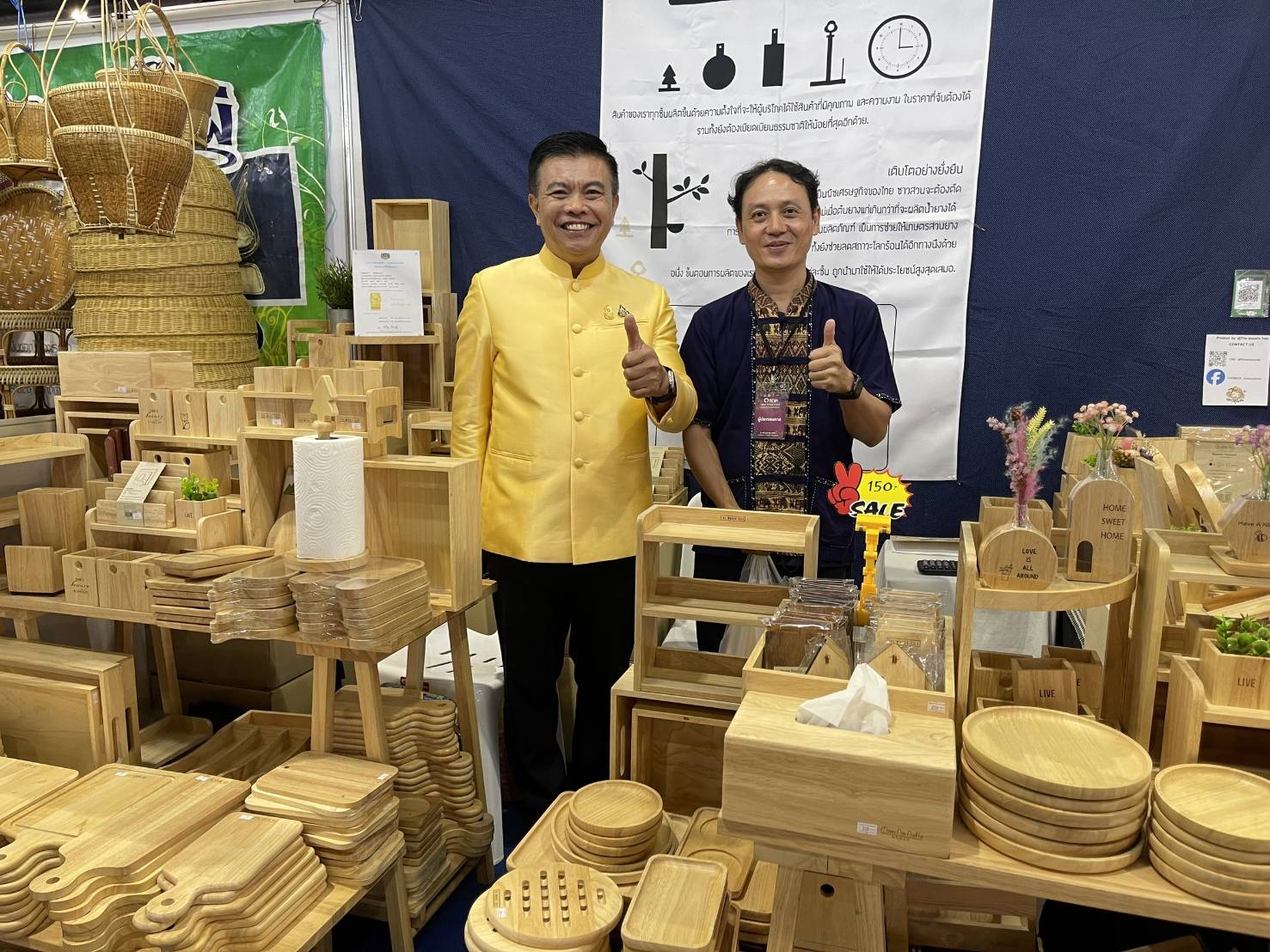 📚📚พช.ชลบุรี ร่วมพิธีเปิดงาน “OTOP Midyear 2024 หลากหลายผลิตภัณฑ์ สีสันภูมิปัญญาไทย”