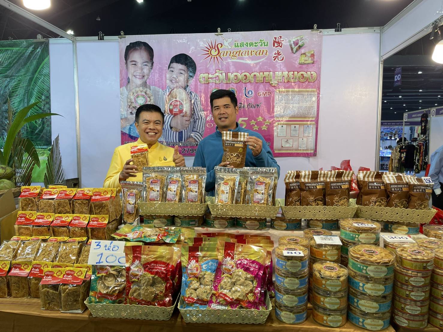 📚📚พช.ชลบุรี ร่วมพิธีเปิดงาน “OTOP Midyear 2024 หลากหลายผลิตภัณฑ์ สีสันภูมิปัญญาไทย”