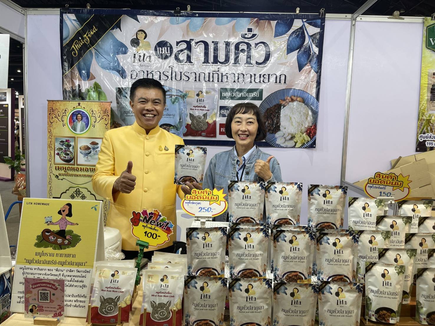 📚📚พช.ชลบุรี ร่วมพิธีเปิดงาน “OTOP Midyear 2024 หลากหลายผลิตภัณฑ์ สีสันภูมิปัญญาไทย”