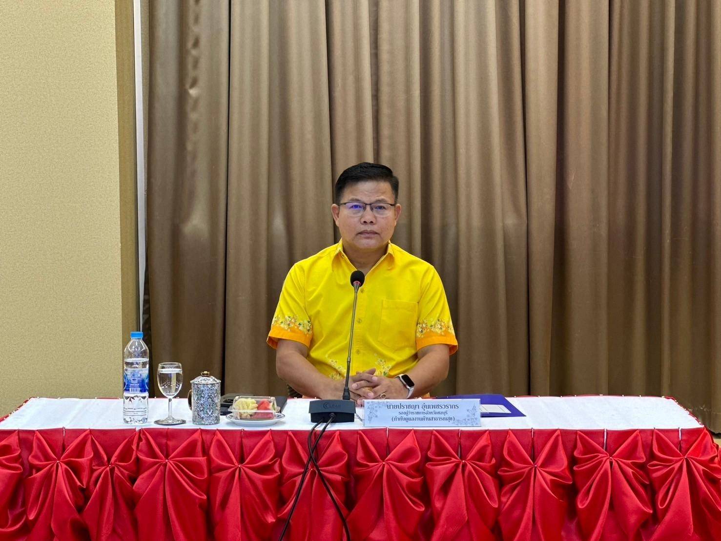 💎💎พช.ชลบุรี  ร่วมประชุมคณะกรรมการบูรณาการขับเคลื่อนการดำเนินงานครอบครัวมั่นคง สังคมสุขภาพดี  จังหวัดชลบุรี